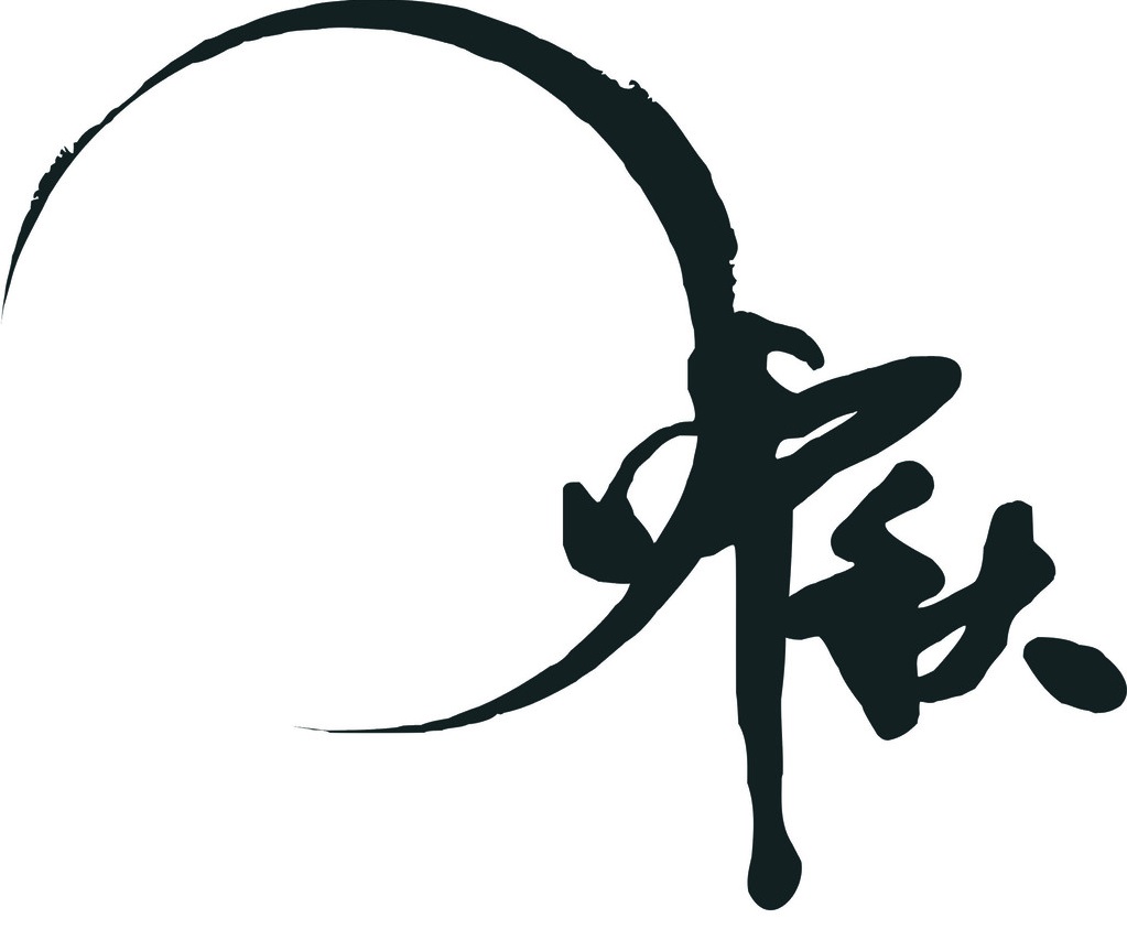 ﹝żٰ2016
