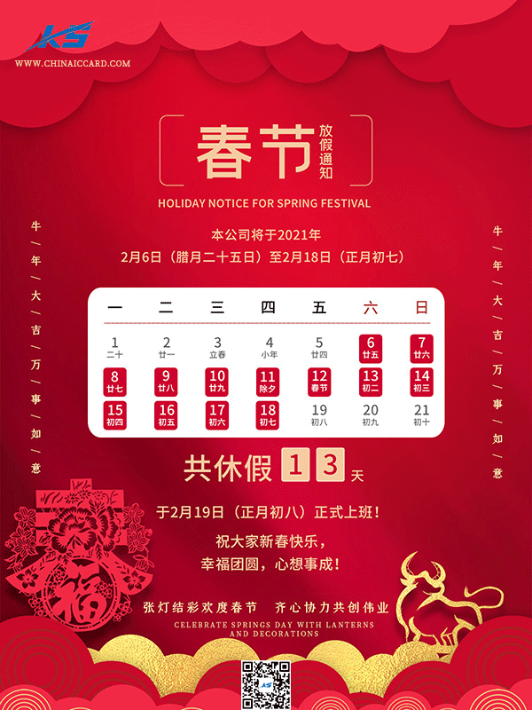ڄP2021괺ż֪ͨ